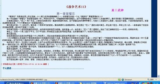 人人添小说